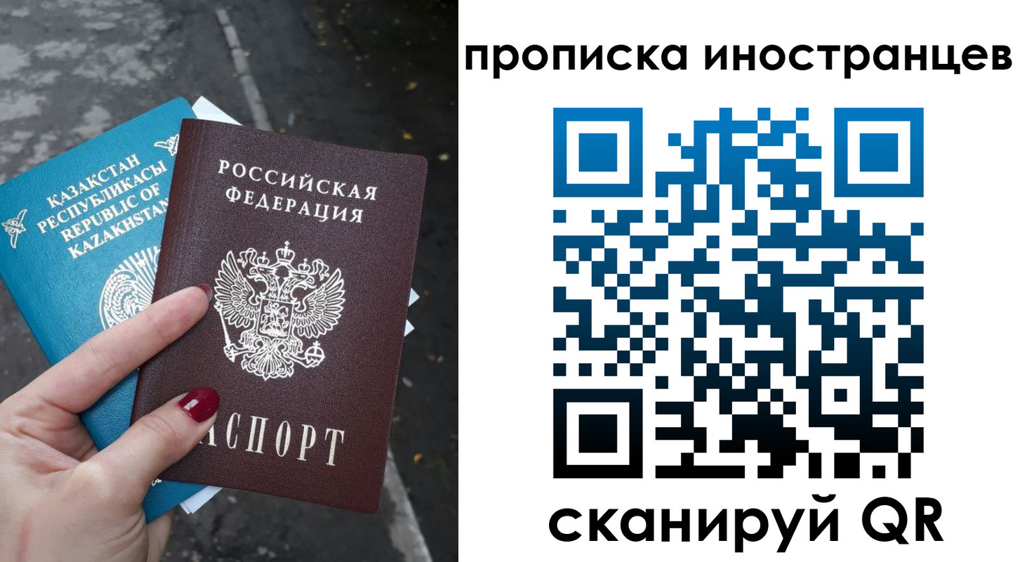 временная регистрация в Нерехте