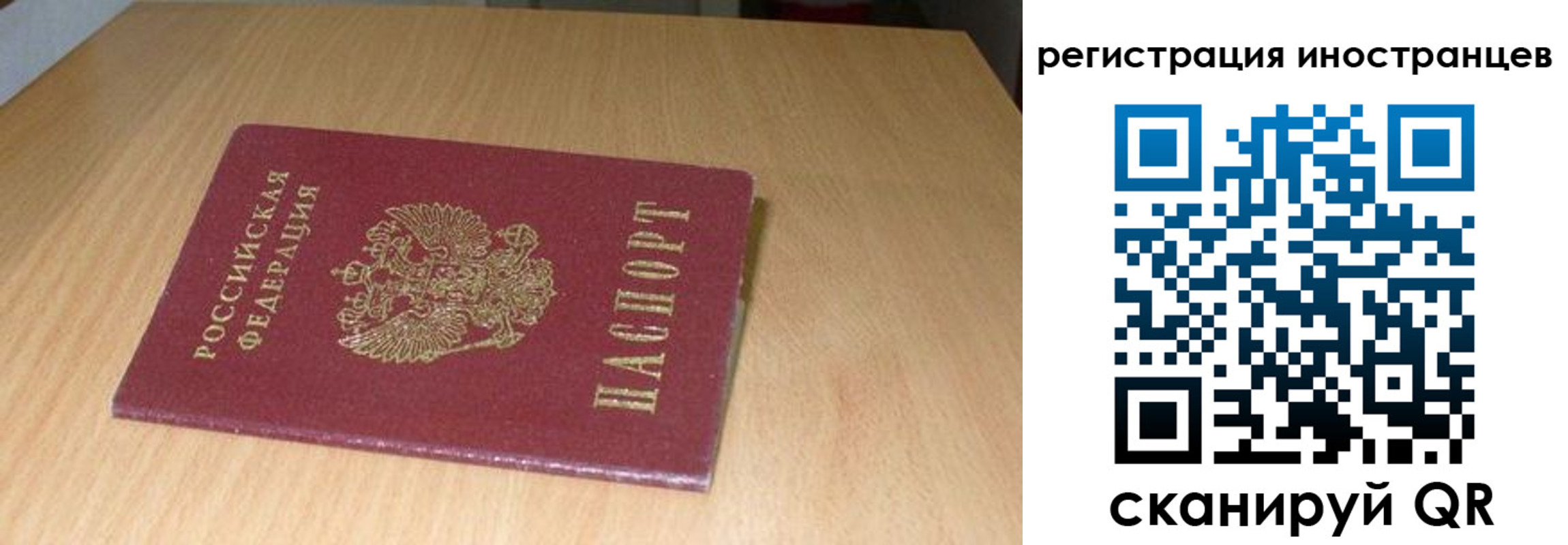 регистрация для школы в Нерехте